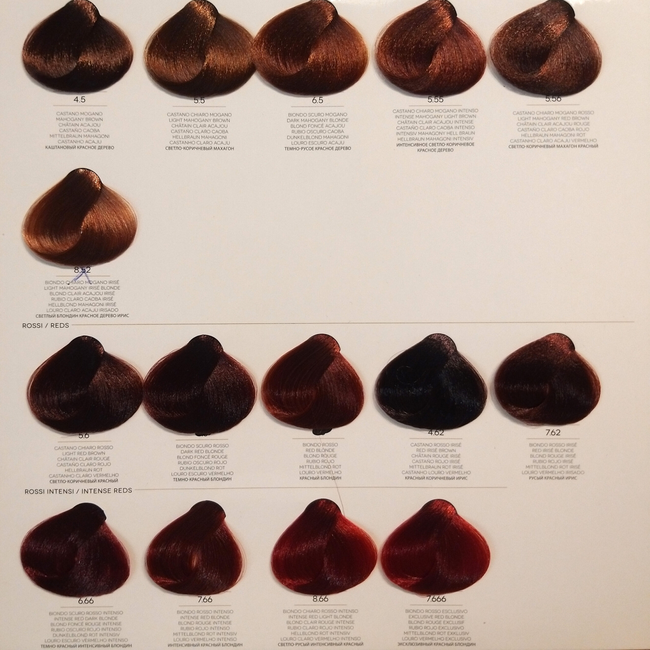 צבע לשיער גרין לייט GREEN LIGHT luxury 100ML