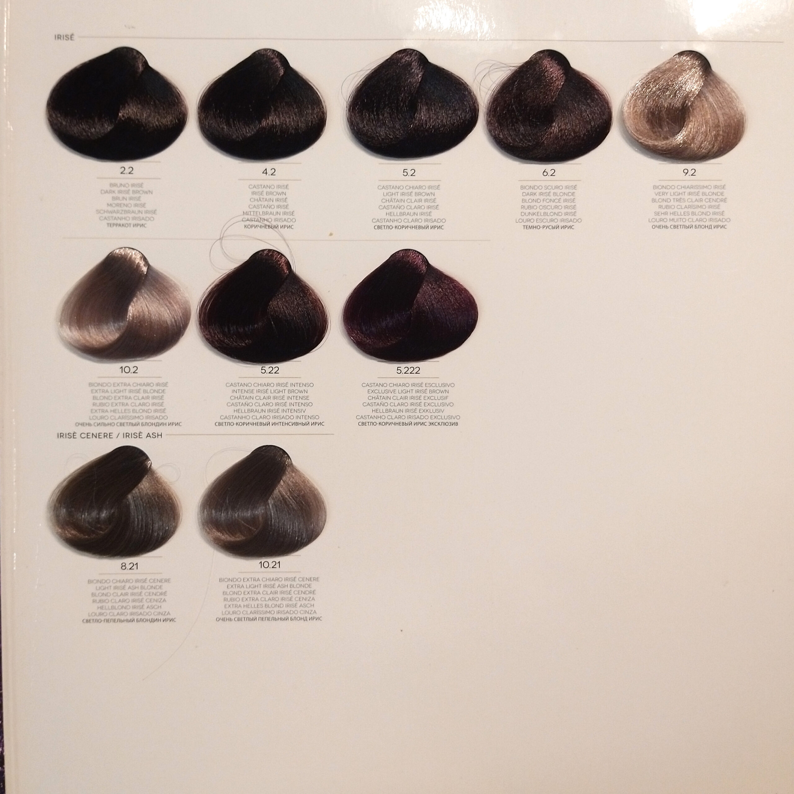 צבע לשיער גרין לייט GREEN LIGHT luxury 100ML