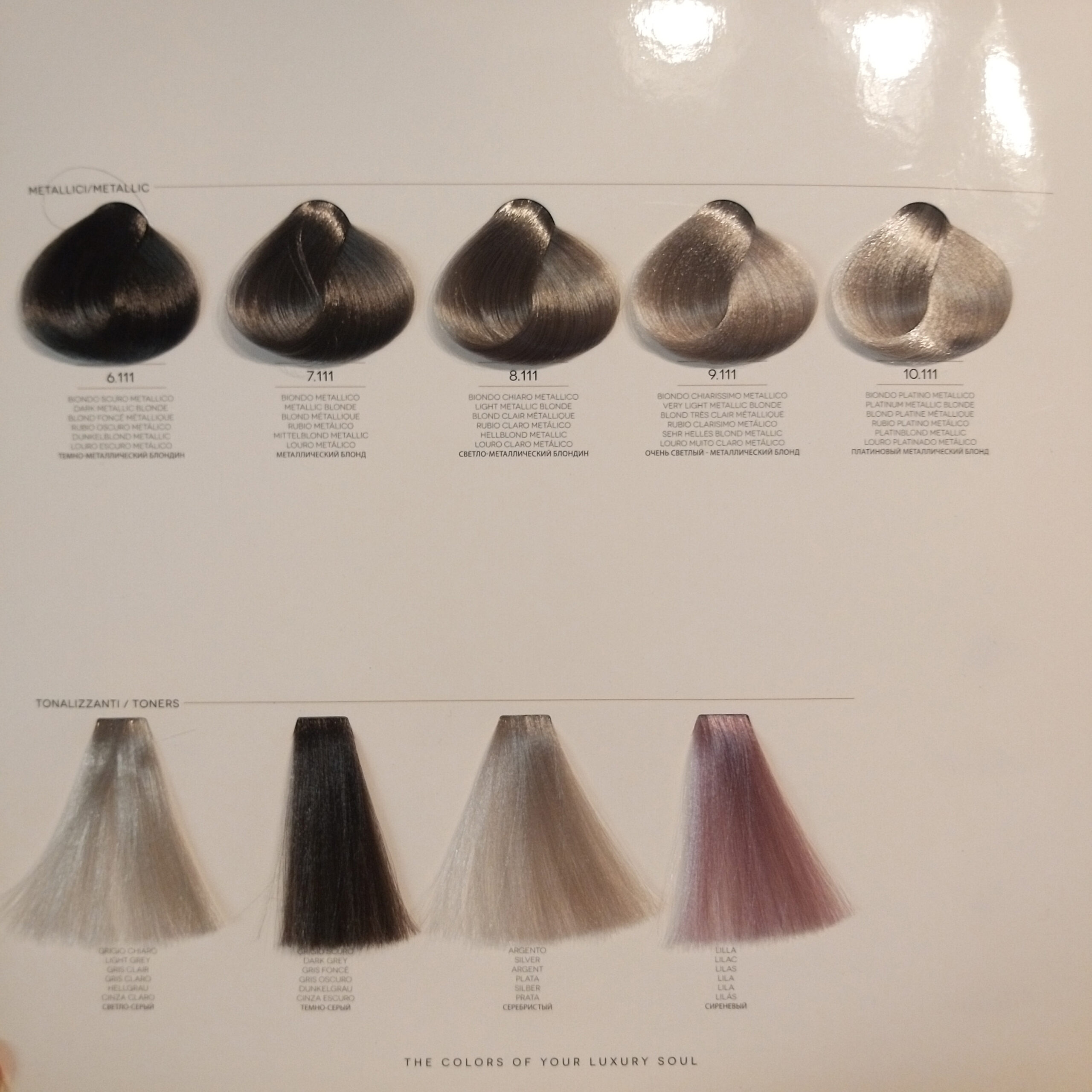 צבע לשיער גרין לייט GREEN LIGHT luxury 100ML