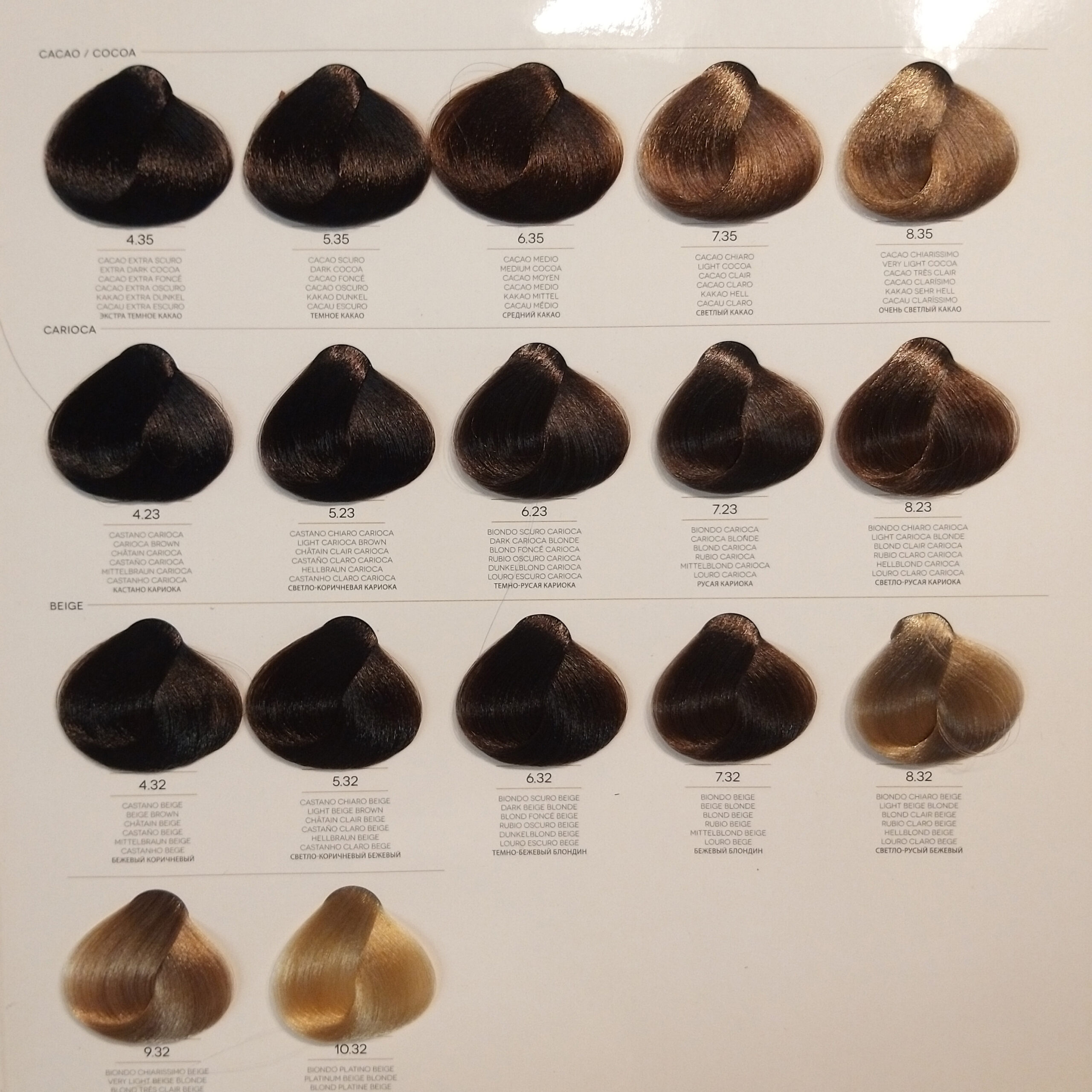 צבע לשיער גרין לייט GREEN LIGHT luxury 100ML