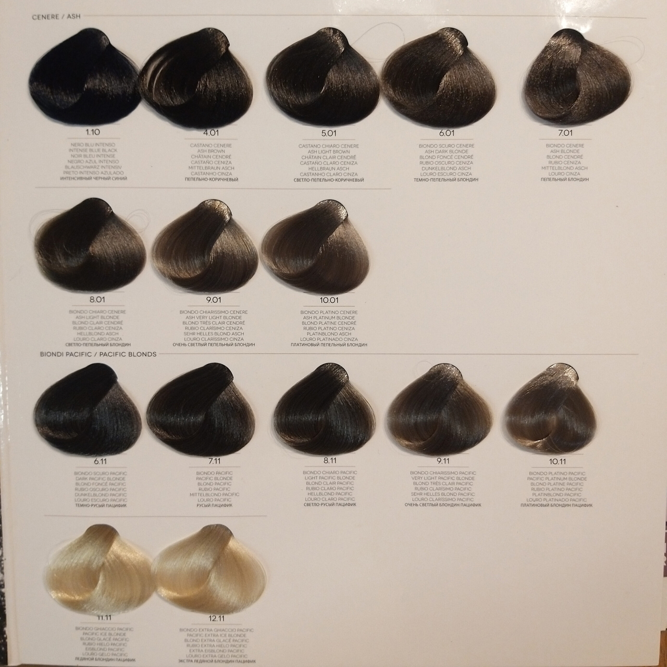 צבע לשיער גרין לייט GREEN LIGHT luxury 100ML