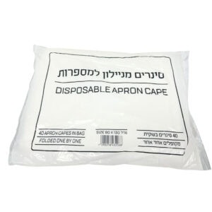פלרינה סינר חד פעמי מניילון לצביעת שיער | 40 יחידות במארז