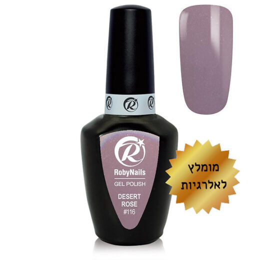 לק ג׳ל #116 רוביניילס RobyNails