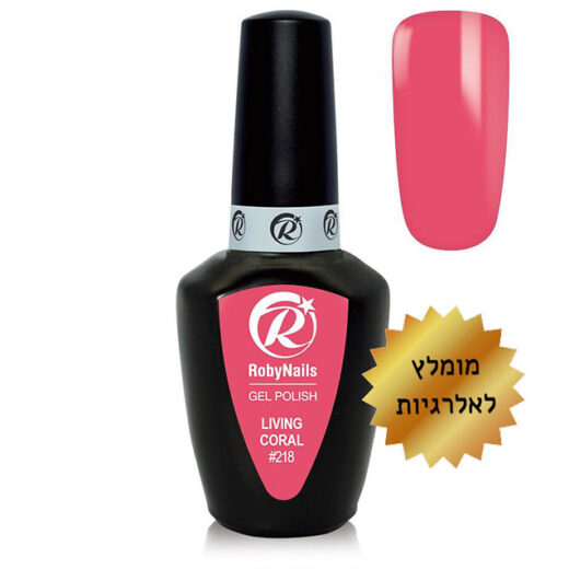 לק ג׳ל #218 רוביניילס RobyNails