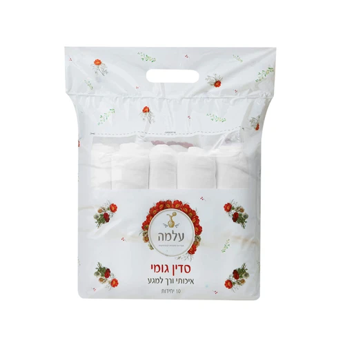 סדין גומי לבן למיטת טיפולים 10 יחידות עלמה