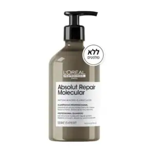 שמפו ללא מלחים לשיקום שיער מיידי אבסולוט ריפר מולקולר 500ml | לוריאל
