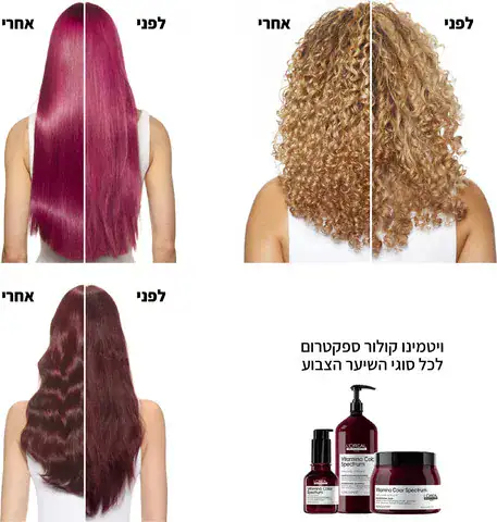 סרום המונע דהייה ומעניק ברק לשיער צבוע 'ויטמינו קולור ספקטרום' 50ML לוריאל
