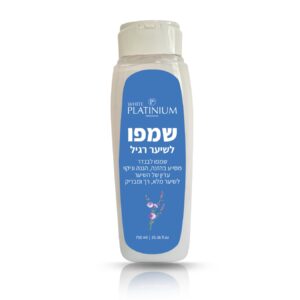 שמפו לבנדר לכל סוגי השיער וויאט פלטיניום White Platinium 750ML