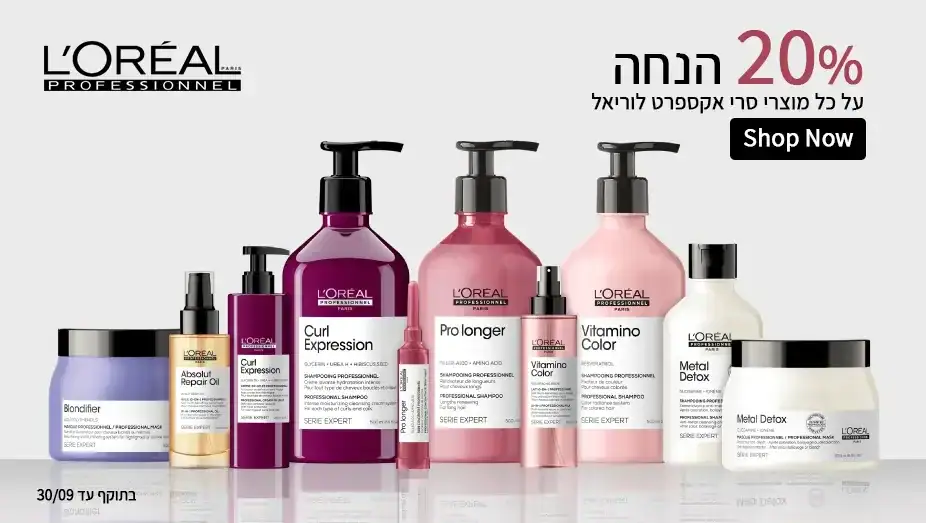 לוריאל LOREAL