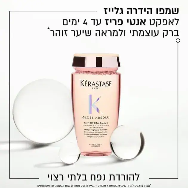 שמפו 'בן הידרה גלייז' להורדת נפח לא רצוי לחות וברק | גלוס אבסולו 250ML קרסטס