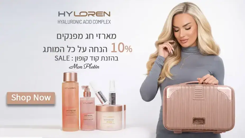 מון פלטין באנר