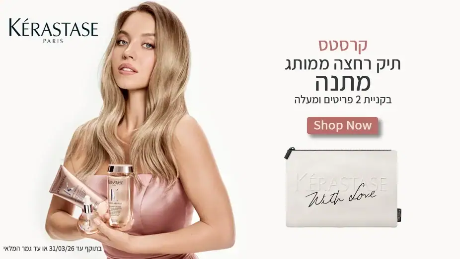 קרסטס KERASTASE