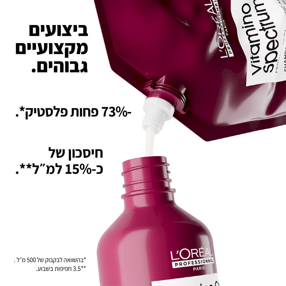 אריזת מילוי - שמפו ללא סולפט 'ויטמינו קולור ספקטרום' 500ML לוריאל 1