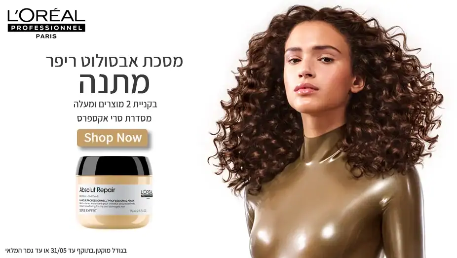 לוריאל באנר