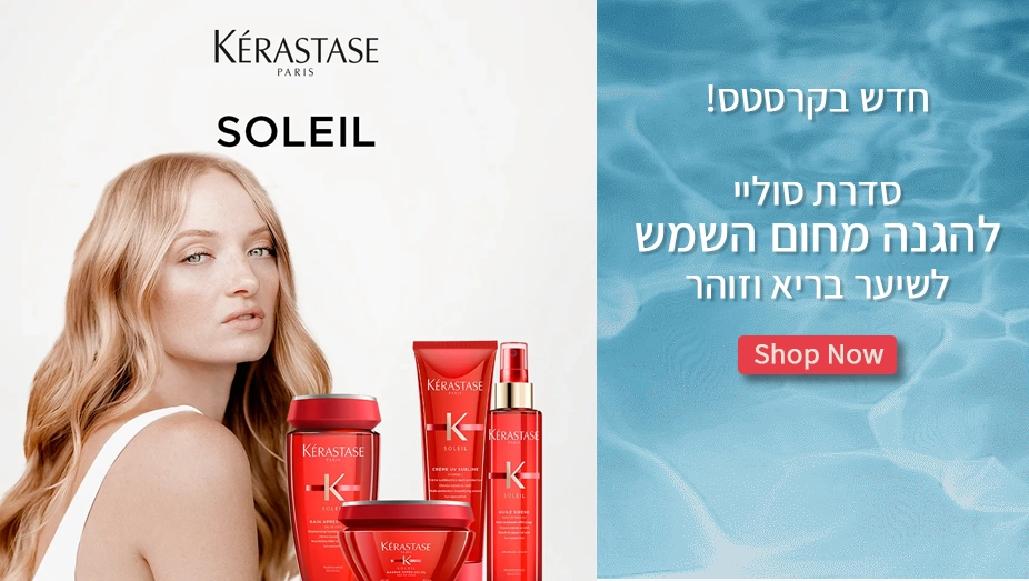 קרסטס