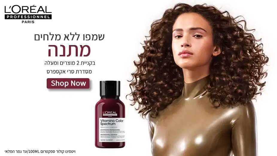 לוריאל באנר copy