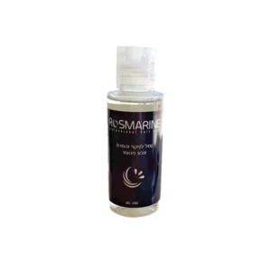 נוזל להסרת צבע שיער מהעור 100ML | ROSMARINE