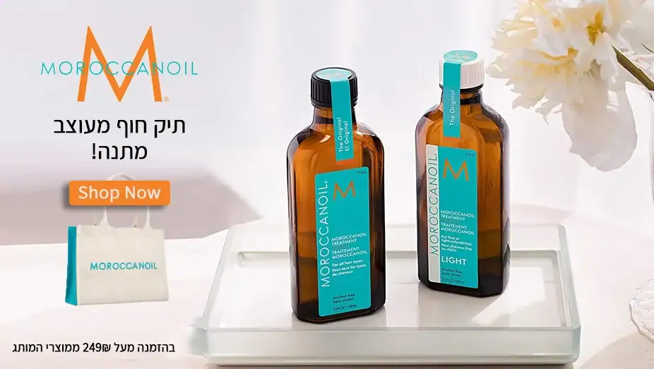 מרוקן אויל