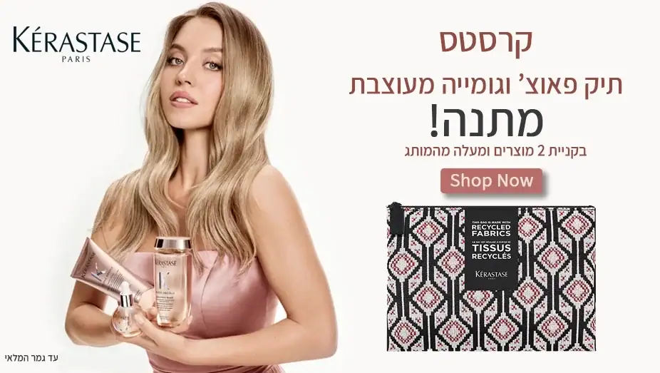 קרסטס באנר