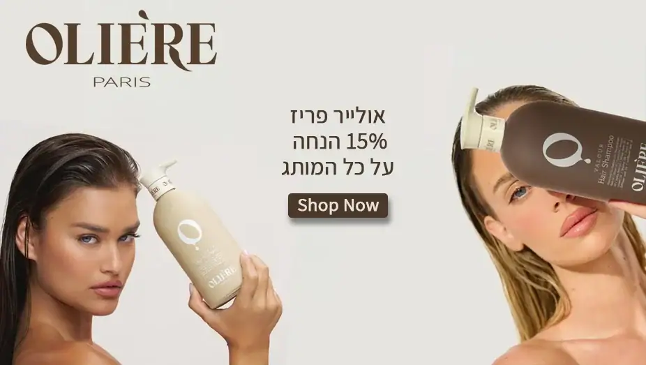 אולייר פריז